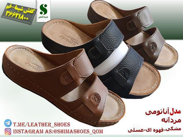 مرکز تولیدی صندل مردانه طبی