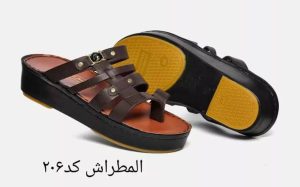 صندل المطراش انگشتی